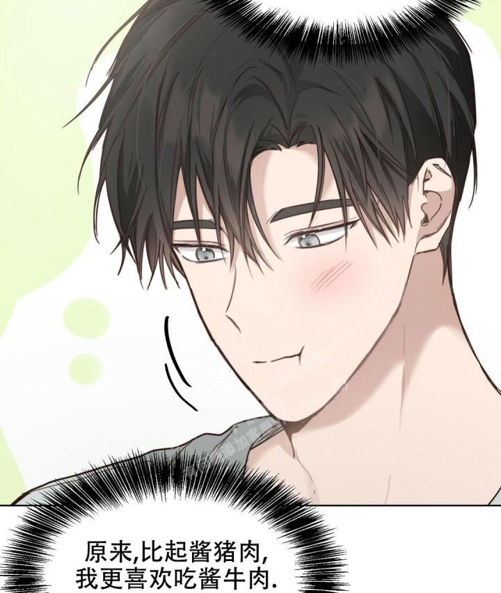 穿进小说成配角(第二季) - 第17话 - 第45张图