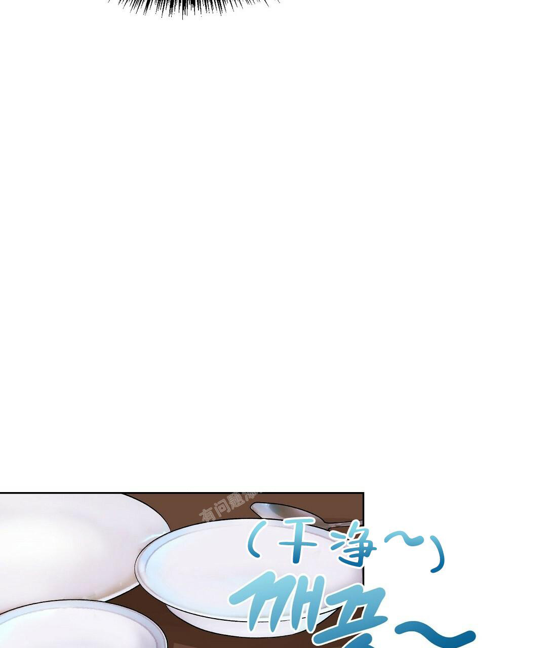 穿进小说成配角(第二季) - 第17话 - 第47张图