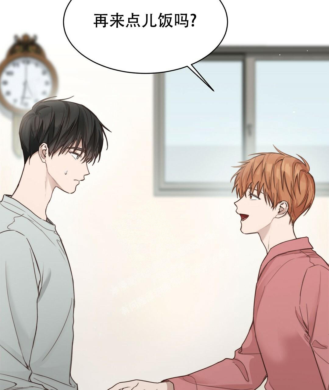 穿进小说成配角(第二季) - 第17话 - 第49张图