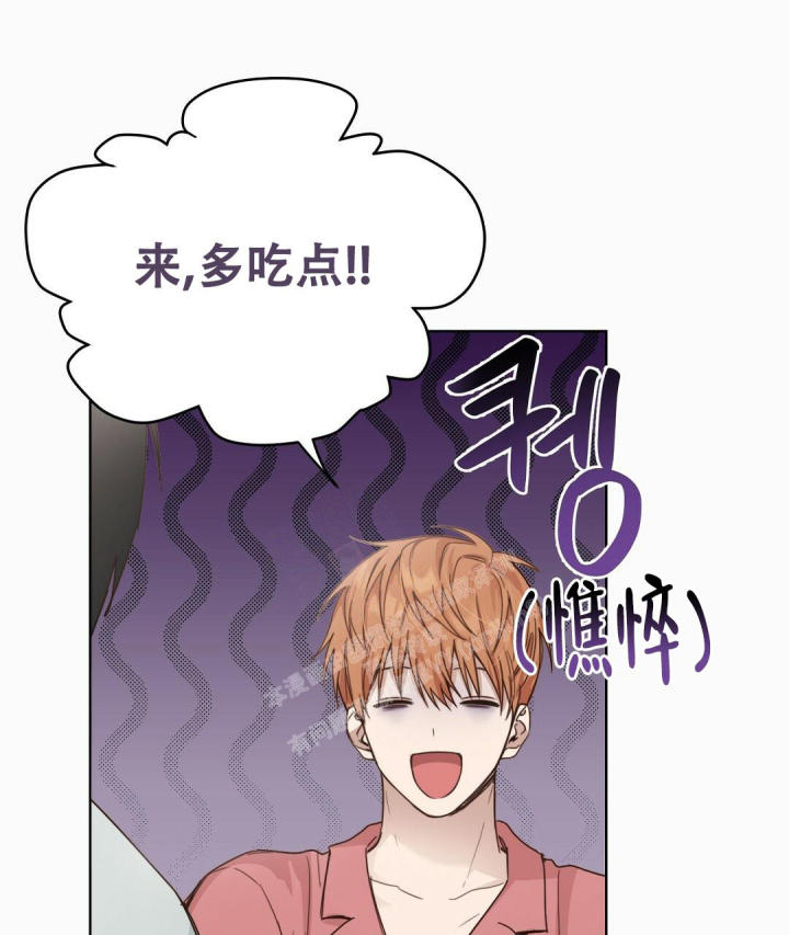 穿进小说成配角(第二季) - 第17话 - 第5张图