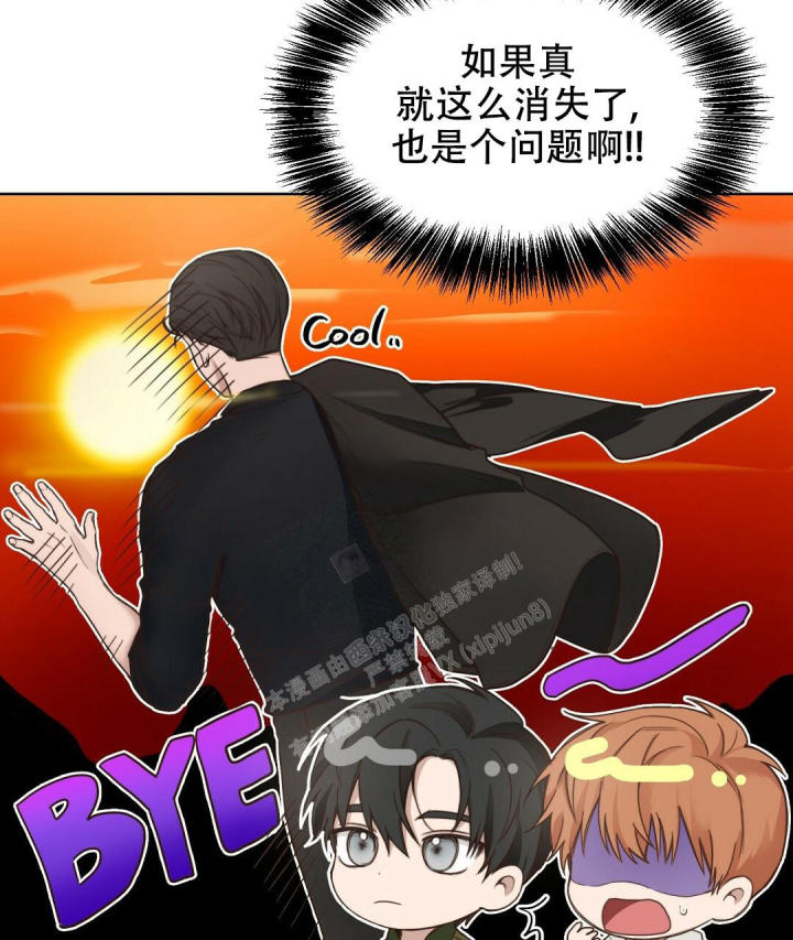 穿进小说成配角(第二季) - 第17话 - 第71张图