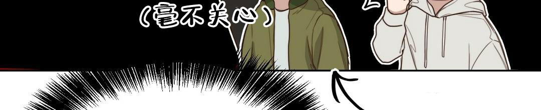 穿进小说成配角(第二季) - 第17话 - 第72张图