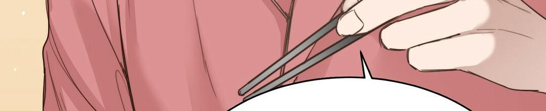 穿进小说成配角(第二季) - 第17话 - 第80张图