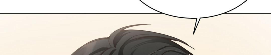 穿进小说成配角(第二季) - 第17话 - 第82张图