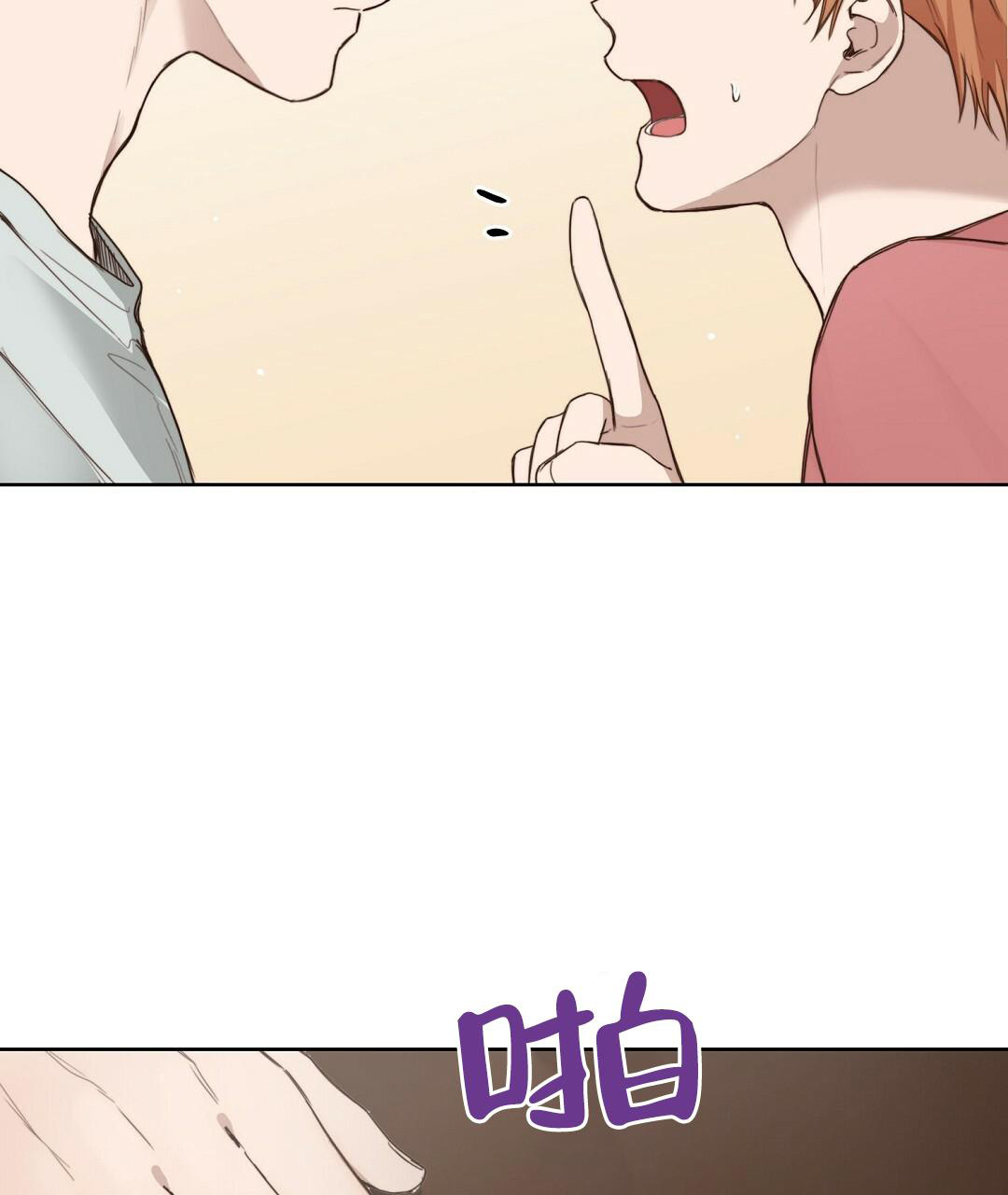 穿进小说成配角(第二季) - 第17话 - 第87张图