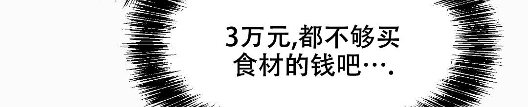 穿进小说成配角(第二季) - 第17话 - 第8张图