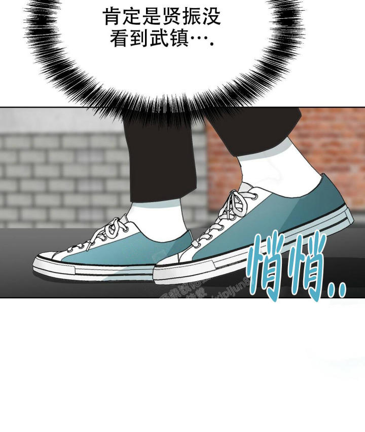 穿进小说成配角(第二季) - 第16话 - 第102张图