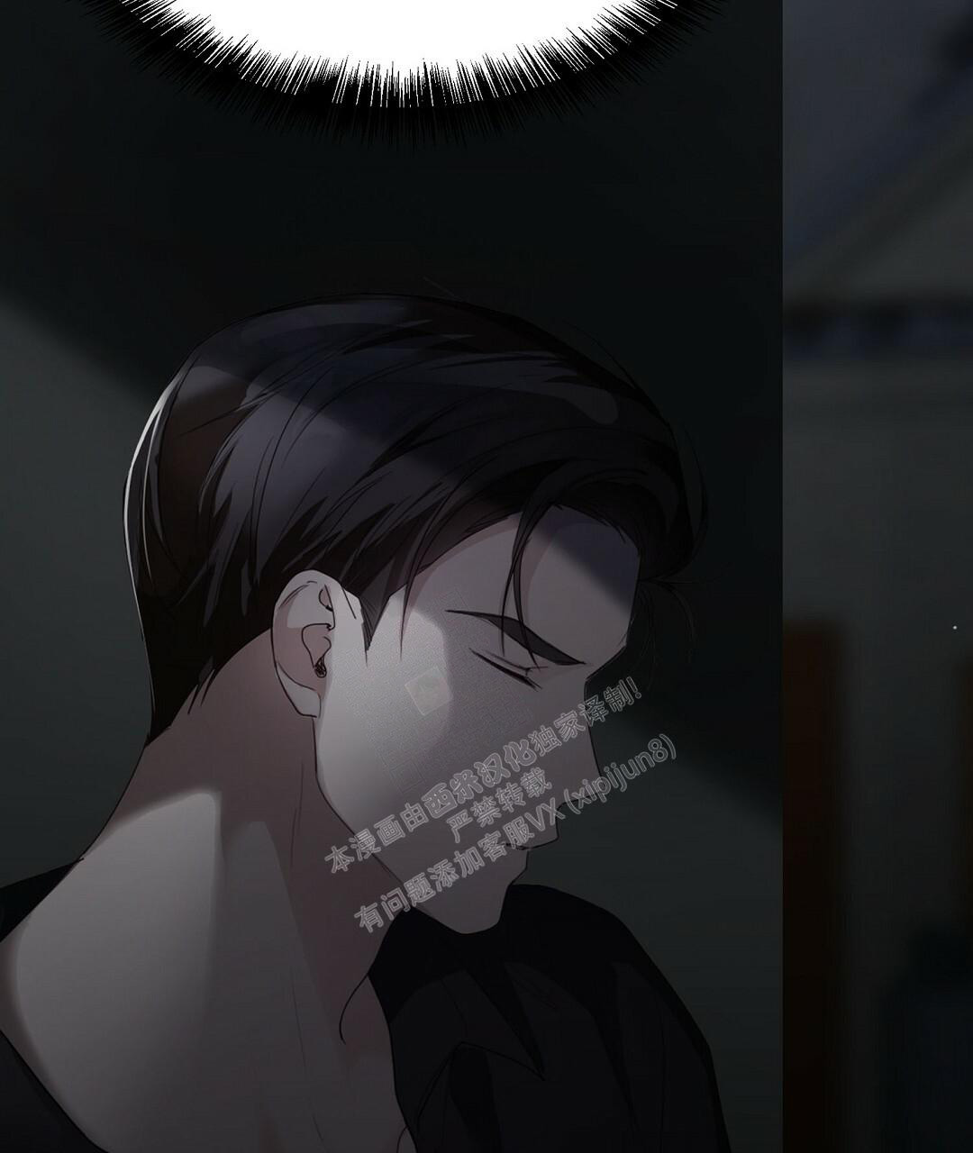 穿进小说成配角(第二季) - 第16话 - 第106张图