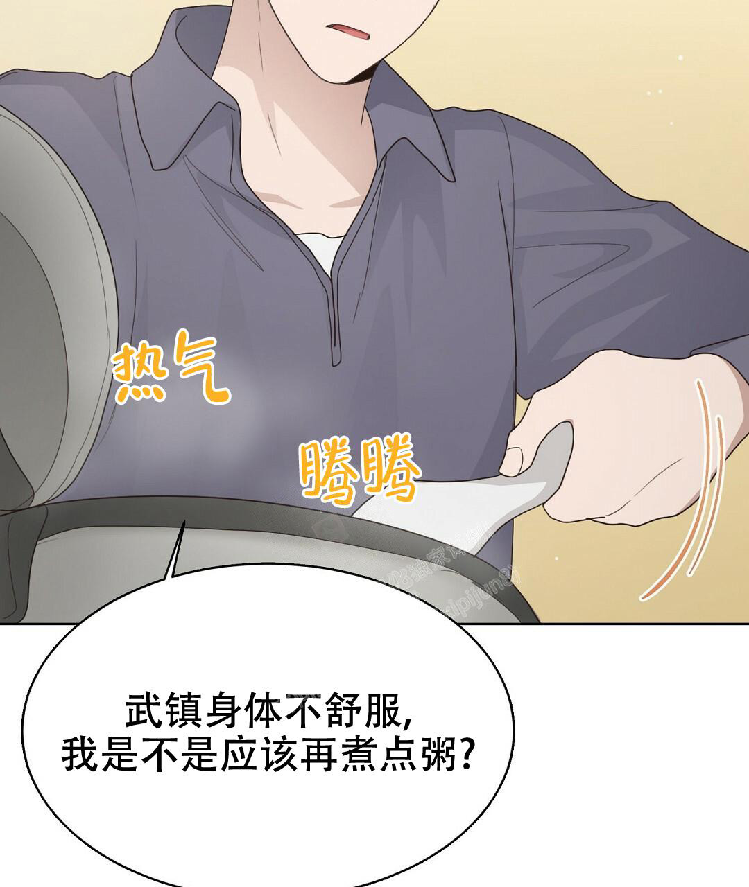 穿进小说成配角(第二季) - 第16话 - 第10张图