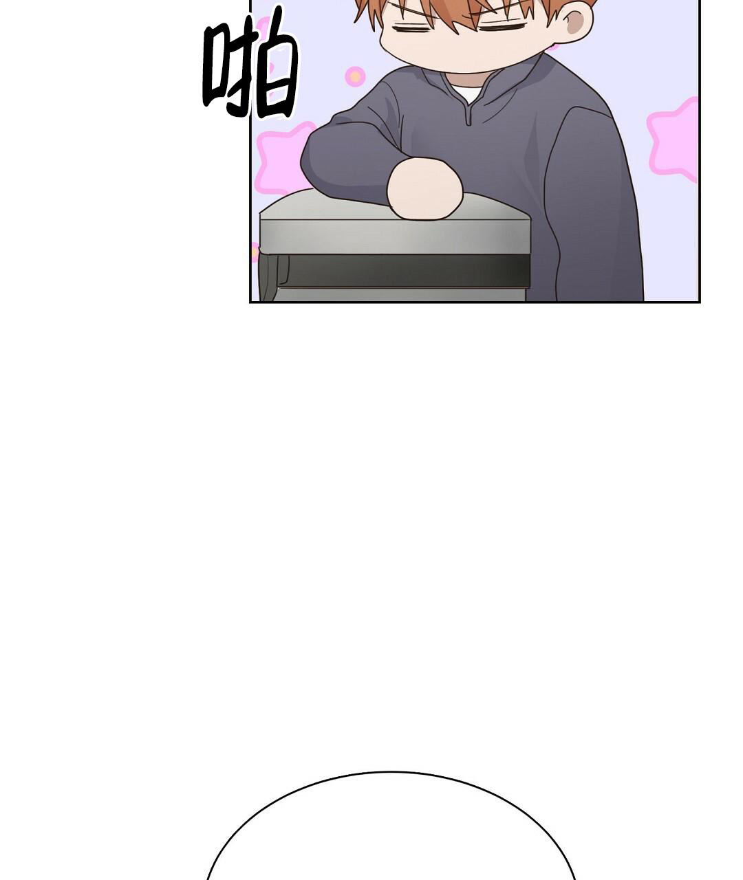 穿进小说成配角(第二季) - 第16话 - 第14张图