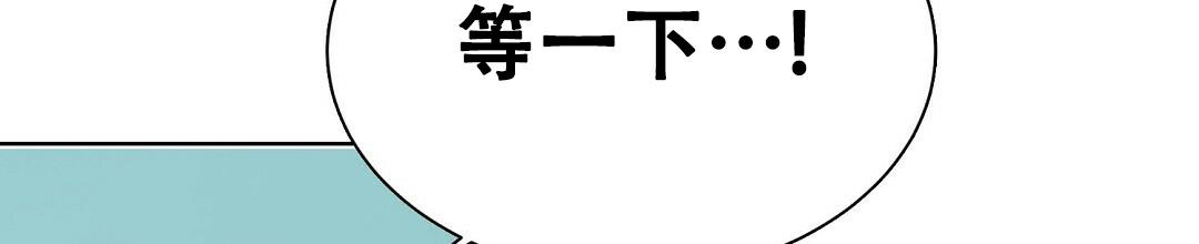 穿进小说成配角(第二季) - 第16话 - 第15张图