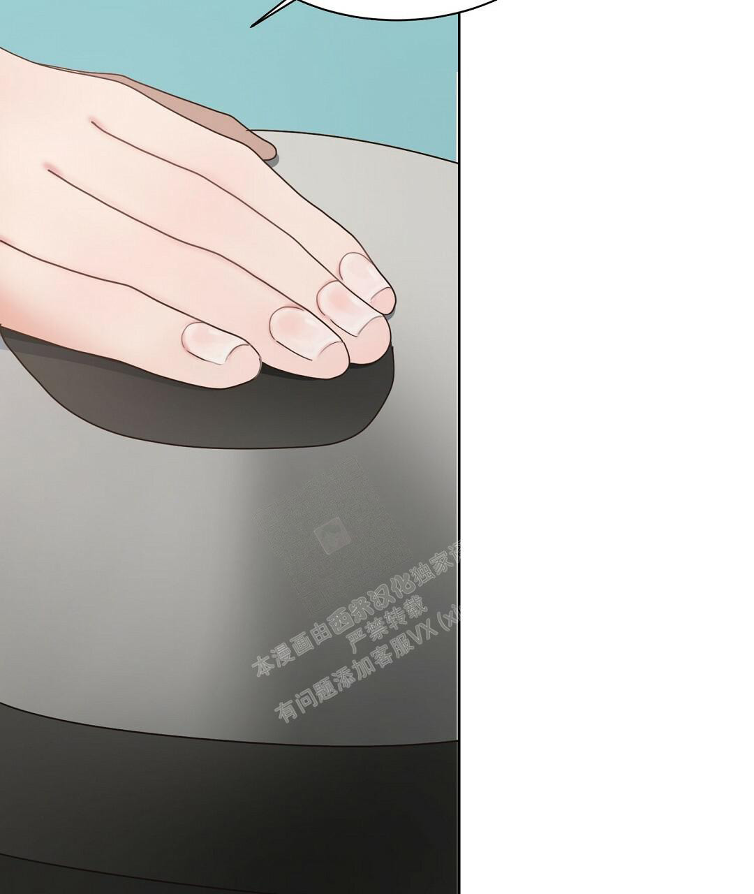 穿进小说成配角(第二季) - 第16话 - 第16张图