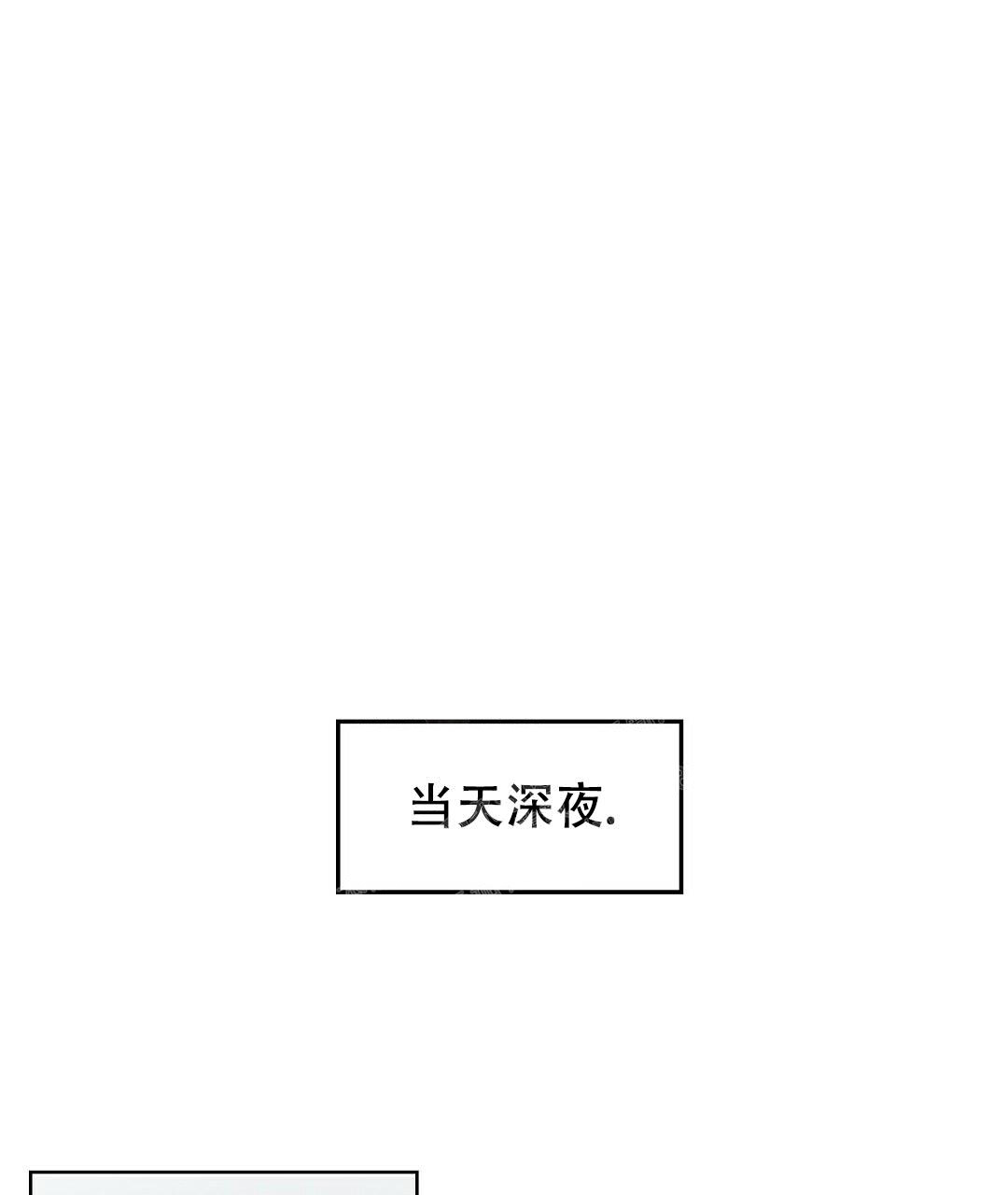 穿进小说成配角(第二季) - 第16话 - 第22张图