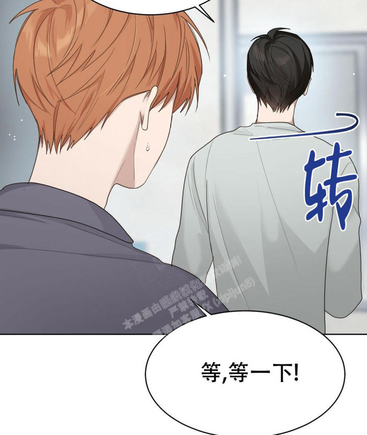 穿进小说成配角(第二季) - 第16话 - 第34张图