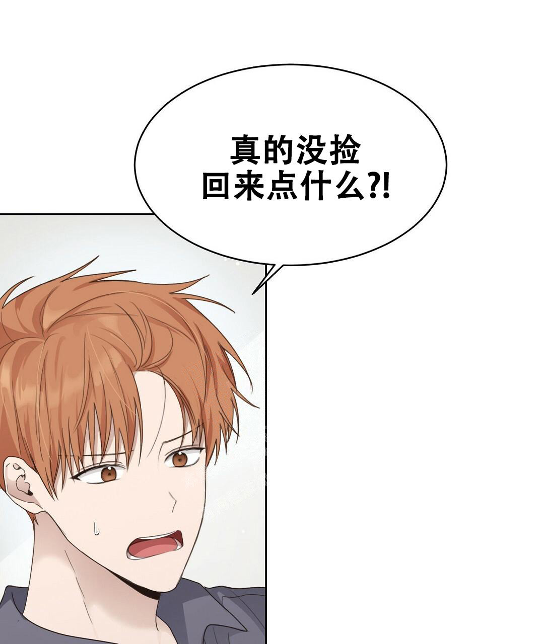 穿进小说成配角(第二季) - 第16话 - 第42张图