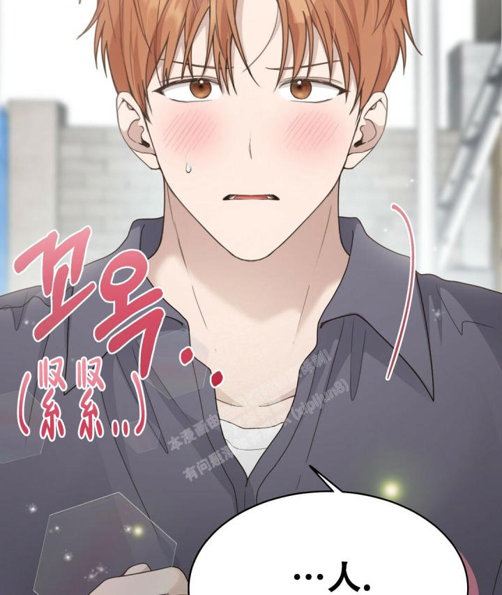 穿进小说成配角(第二季) - 第16话 - 第50张图