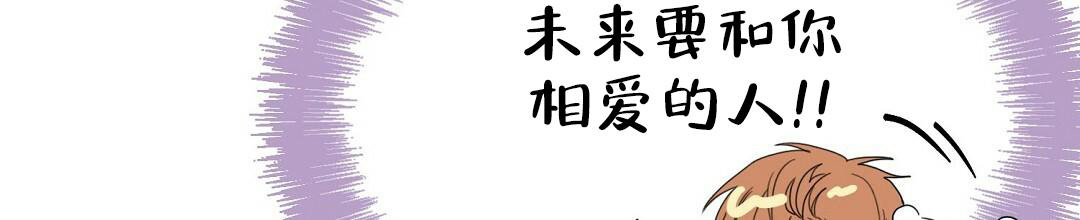 穿进小说成配角(第二季) - 第16话 - 第57张图