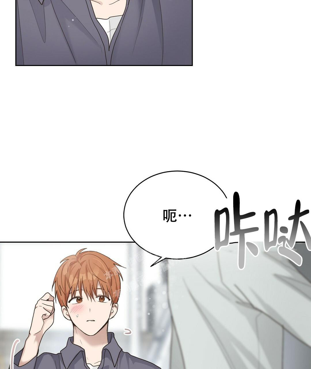 穿进小说成配角(第二季) - 第16话 - 第74张图