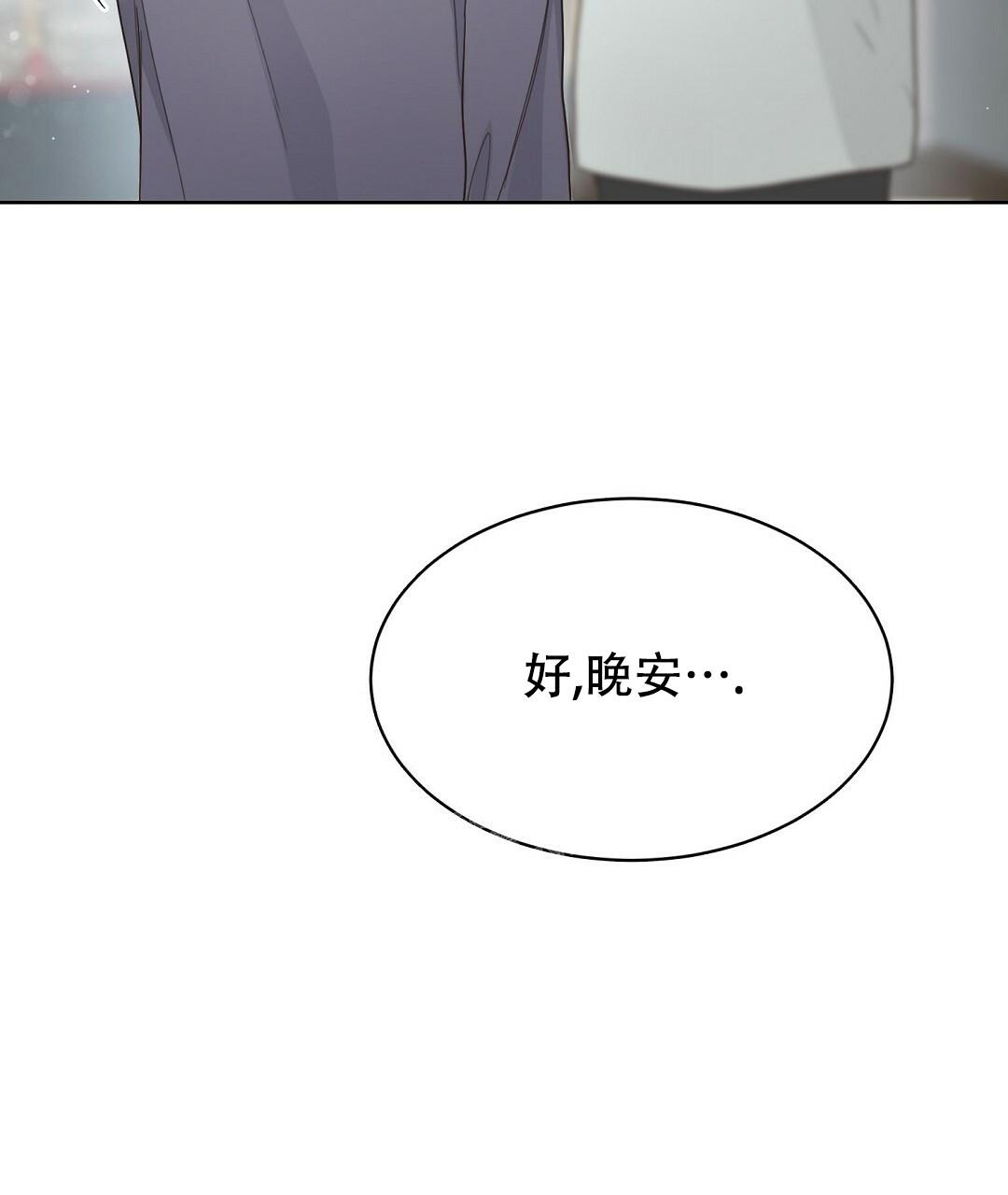 穿进小说成配角(第二季) - 第16话 - 第76张图