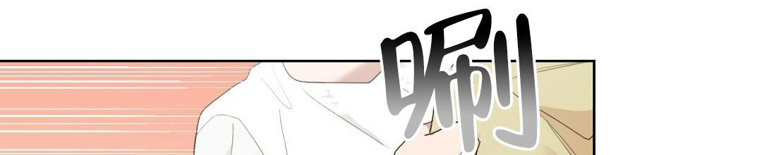 穿进小说成配角(第二季) - 第16话 - 第79张图