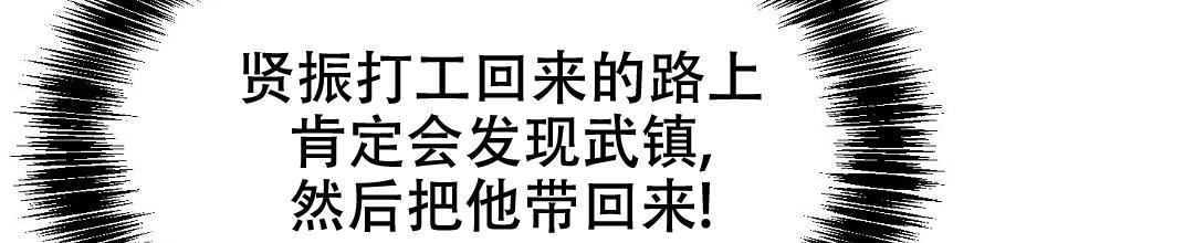 穿进小说成配角(第二季) - 第16话 - 第7张图