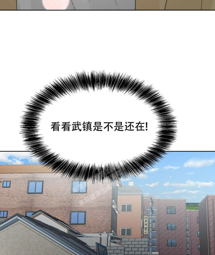 穿进小说成配角(第二季) - 第16话 - 第86张图