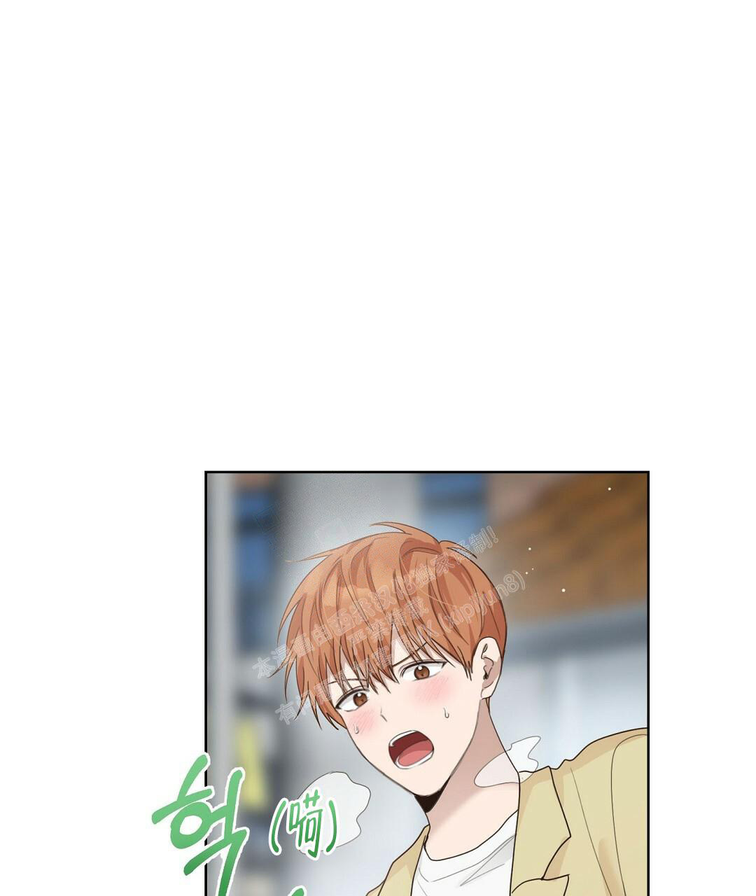 穿进小说成配角(第二季) - 第16话 - 第88张图