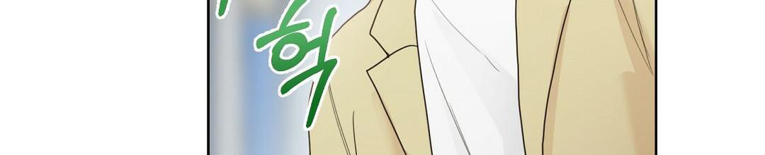 穿进小说成配角(第二季) - 第16话 - 第89张图