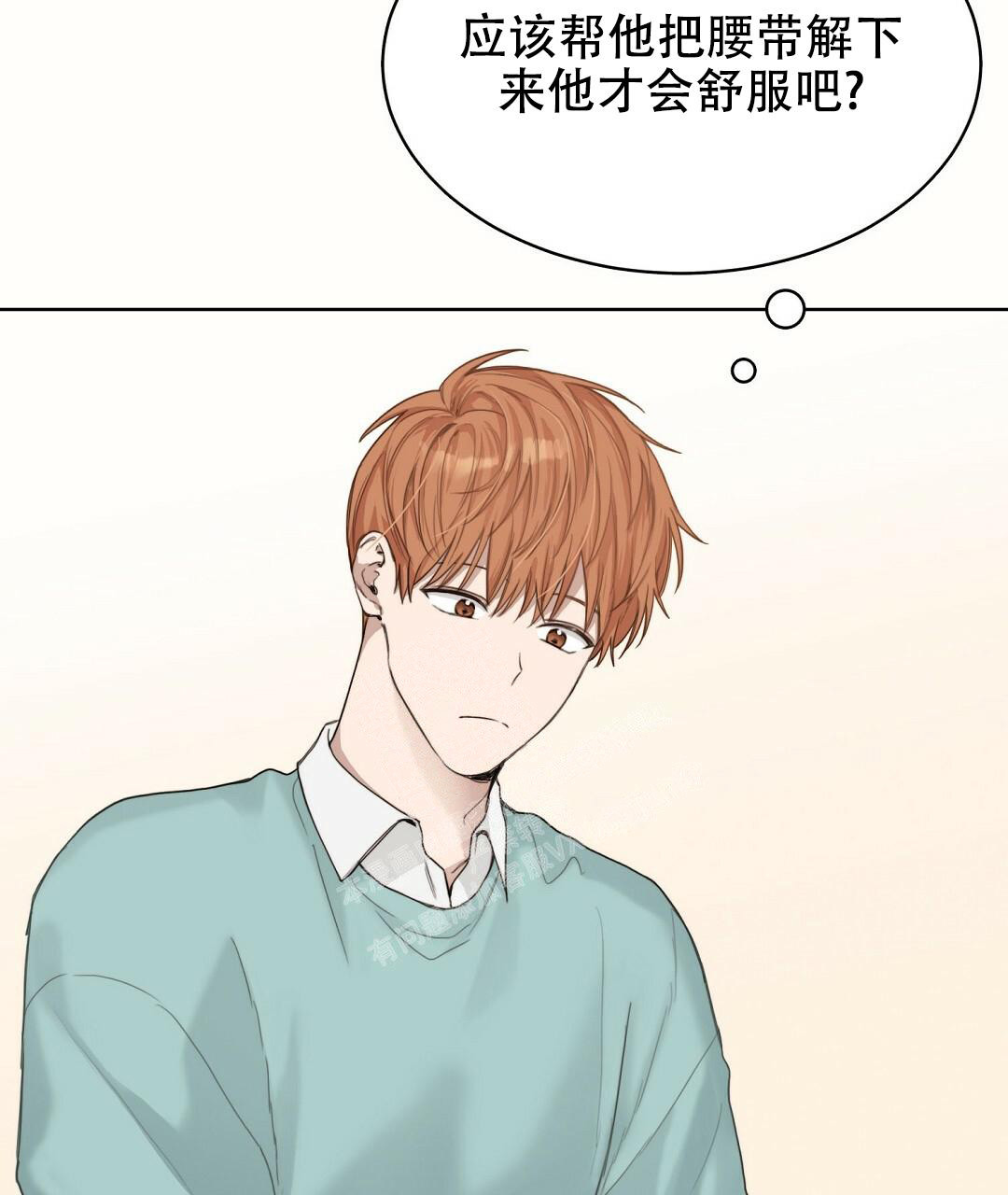 穿进小说成配角(第二季) - 第20话 - 第13张图