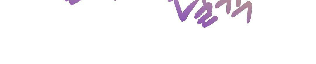 穿进小说成配角(第二季) - 第20话 - 第16张图