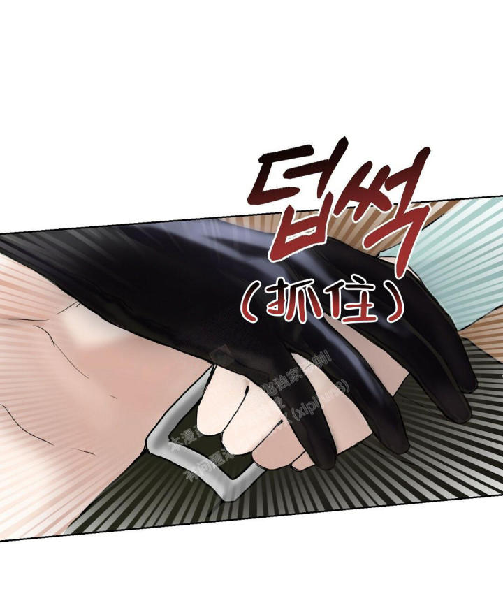 穿进小说成配角(第二季) - 第20话 - 第17张图