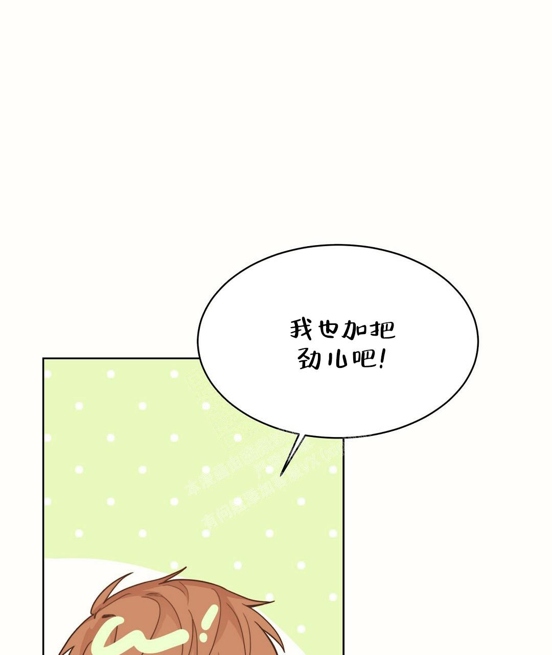 穿进小说成配角(第二季) - 第20话 - 第1张图