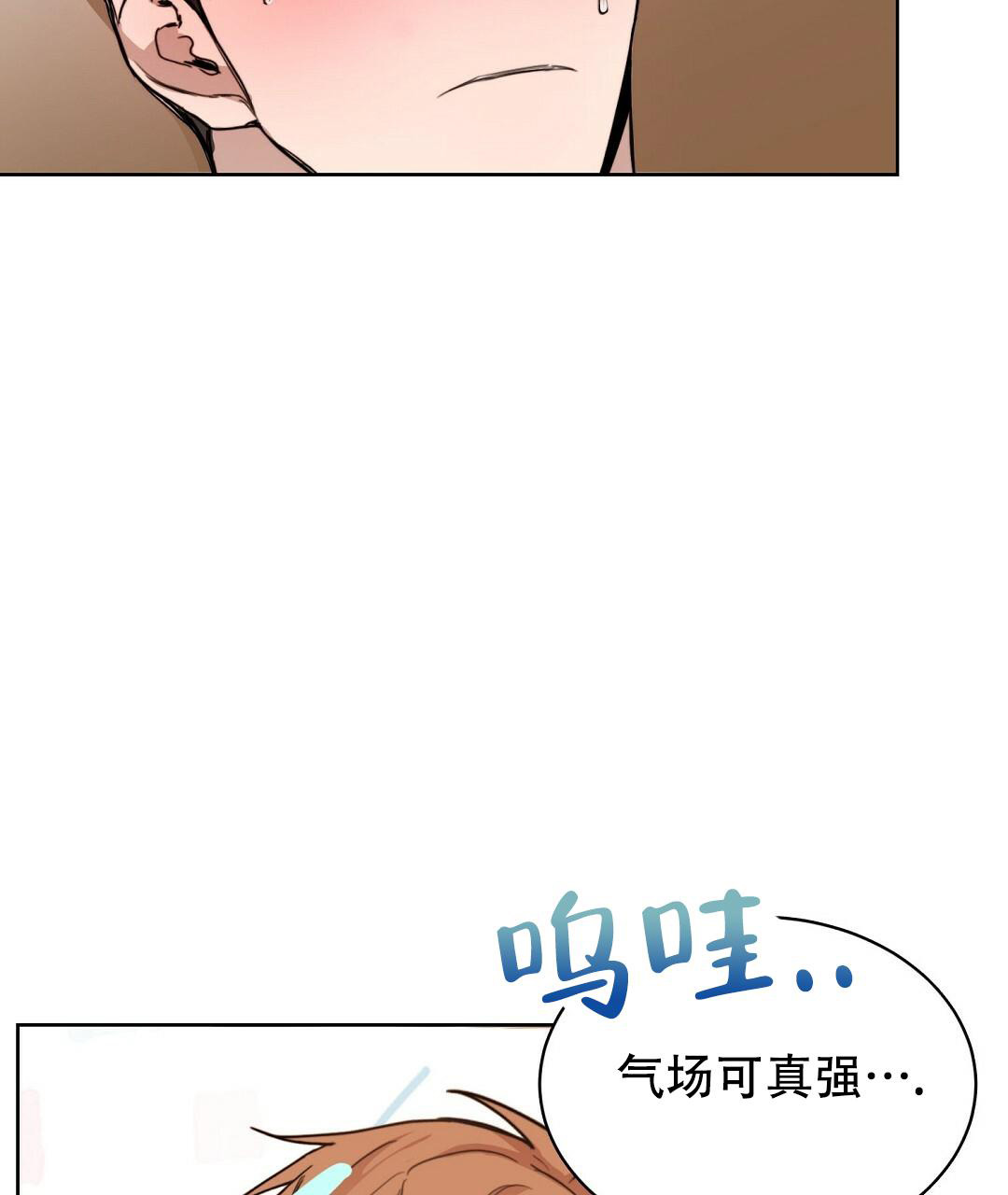 穿进小说成配角(第二季) - 第20话 - 第25张图