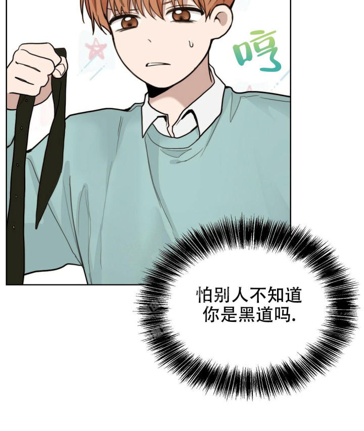 穿进小说成配角(第二季) - 第20话 - 第27张图