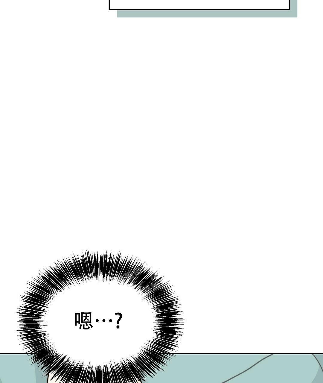 穿进小说成配角(第二季) - 第20话 - 第39张图