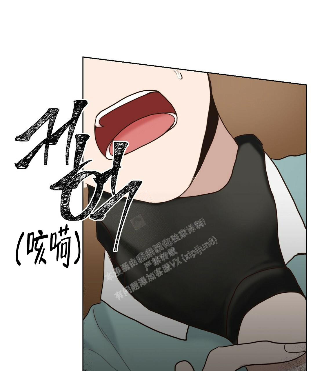 穿进小说成配角(第二季) - 第20话 - 第58张图