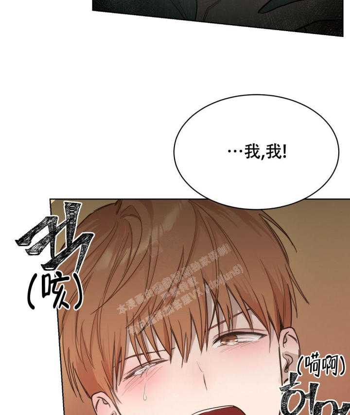 穿进小说成配角(第二季) - 第20话 - 第60张图