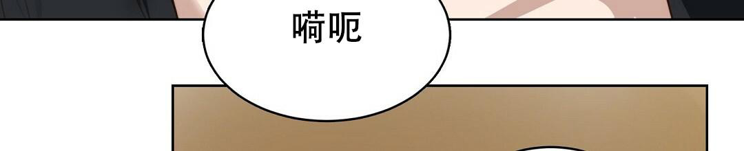 穿进小说成配角(第二季) - 第20话 - 第67张图