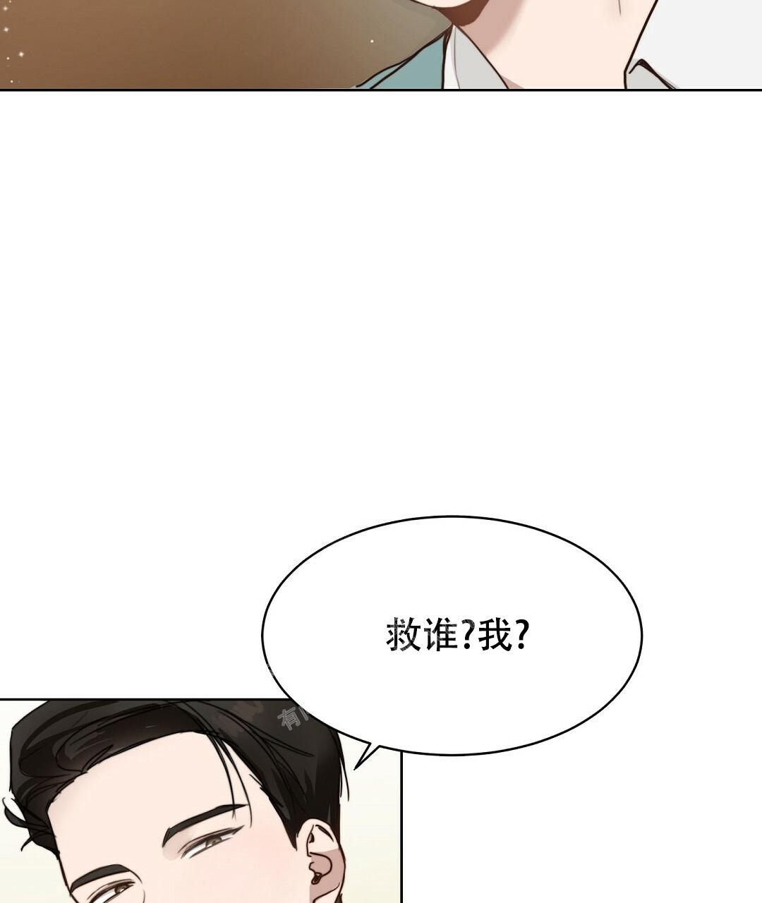 穿进小说成配角(第二季) - 第20话 - 第72张图