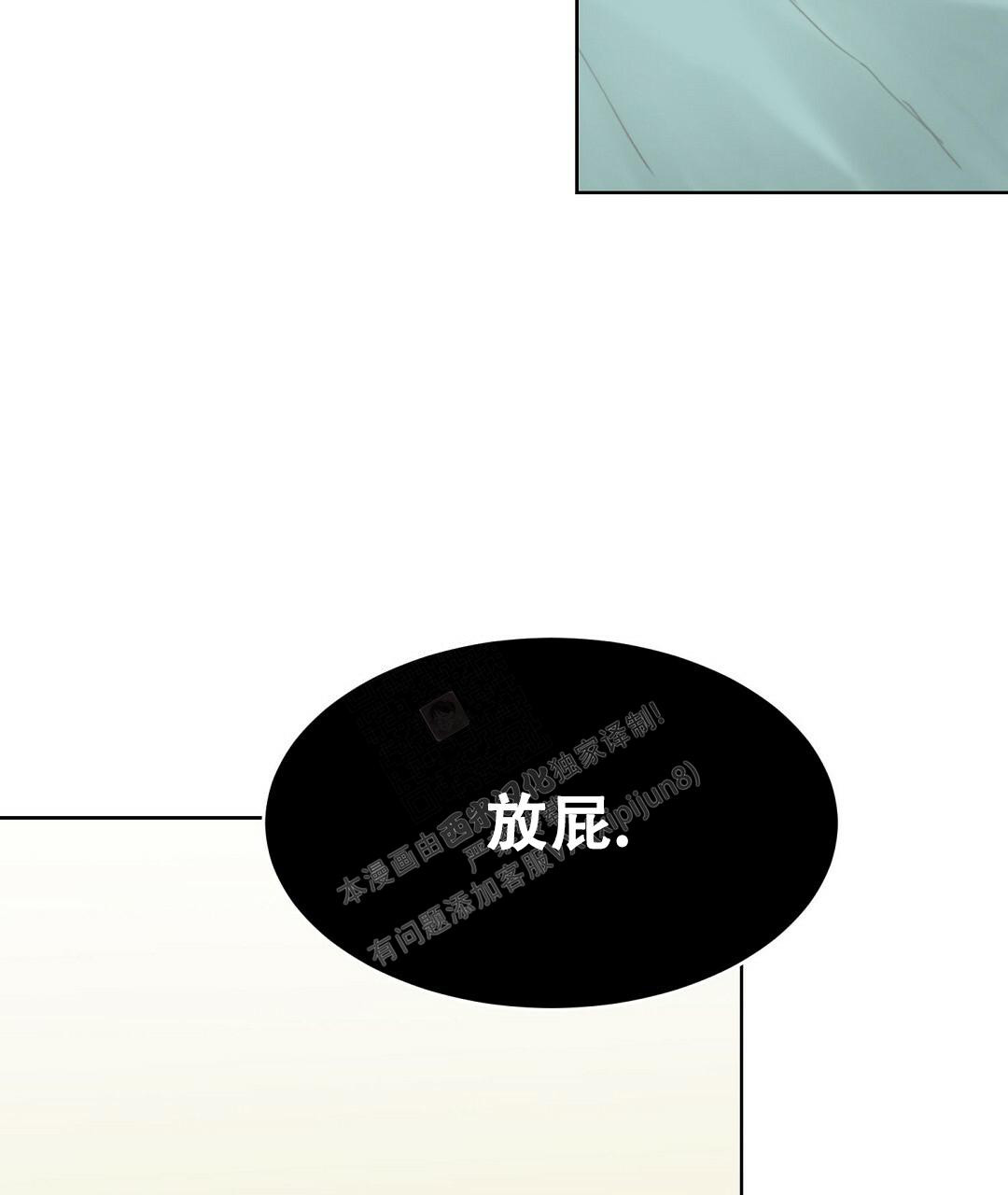 穿进小说成配角(第二季) - 第20话 - 第76张图