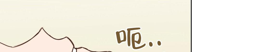 穿进小说成配角(第二季) - 第20话 - 第77张图