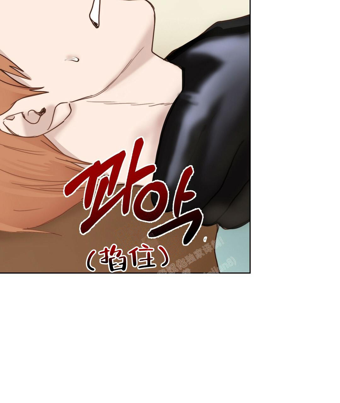 穿进小说成配角(第二季) - 第20话 - 第78张图