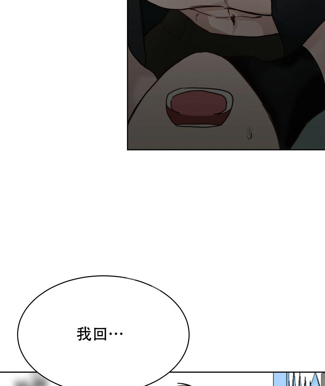 穿进小说成配角(第二季) - 第20话 - 第84张图