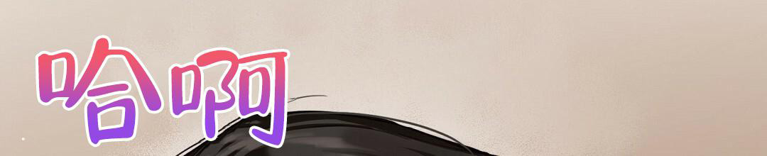 穿进小说成配角(第二季) - 第20话 - 第8张图