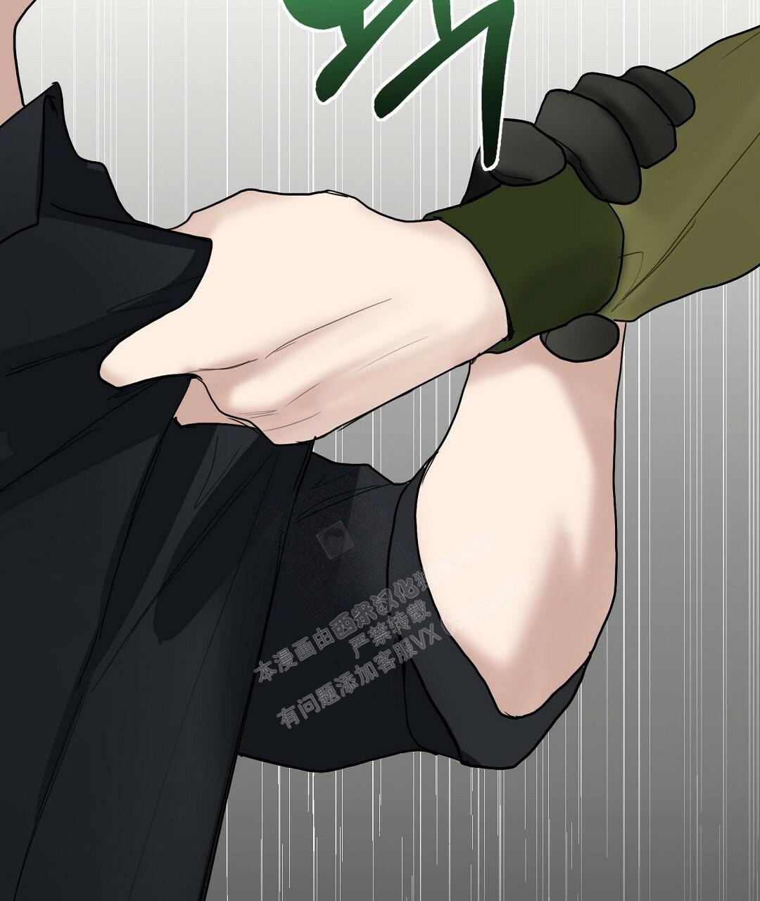 穿进小说成配角(第二季) - 第20话 - 第94张图