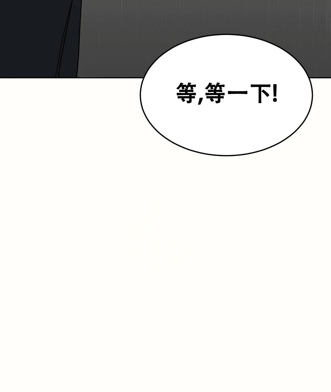 穿进小说成配角(第二季) - 第20话 - 第96张图