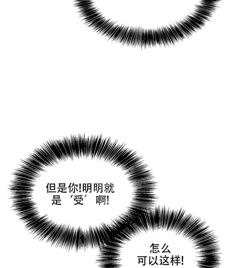 穿进小说成配角(第二季) - 第18话 - 第10张图