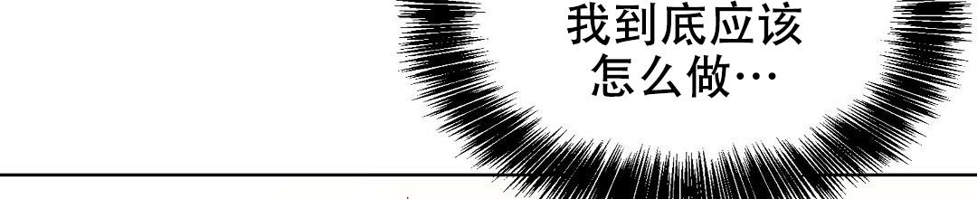 穿进小说成配角(第二季) - 第18话 - 第17张图