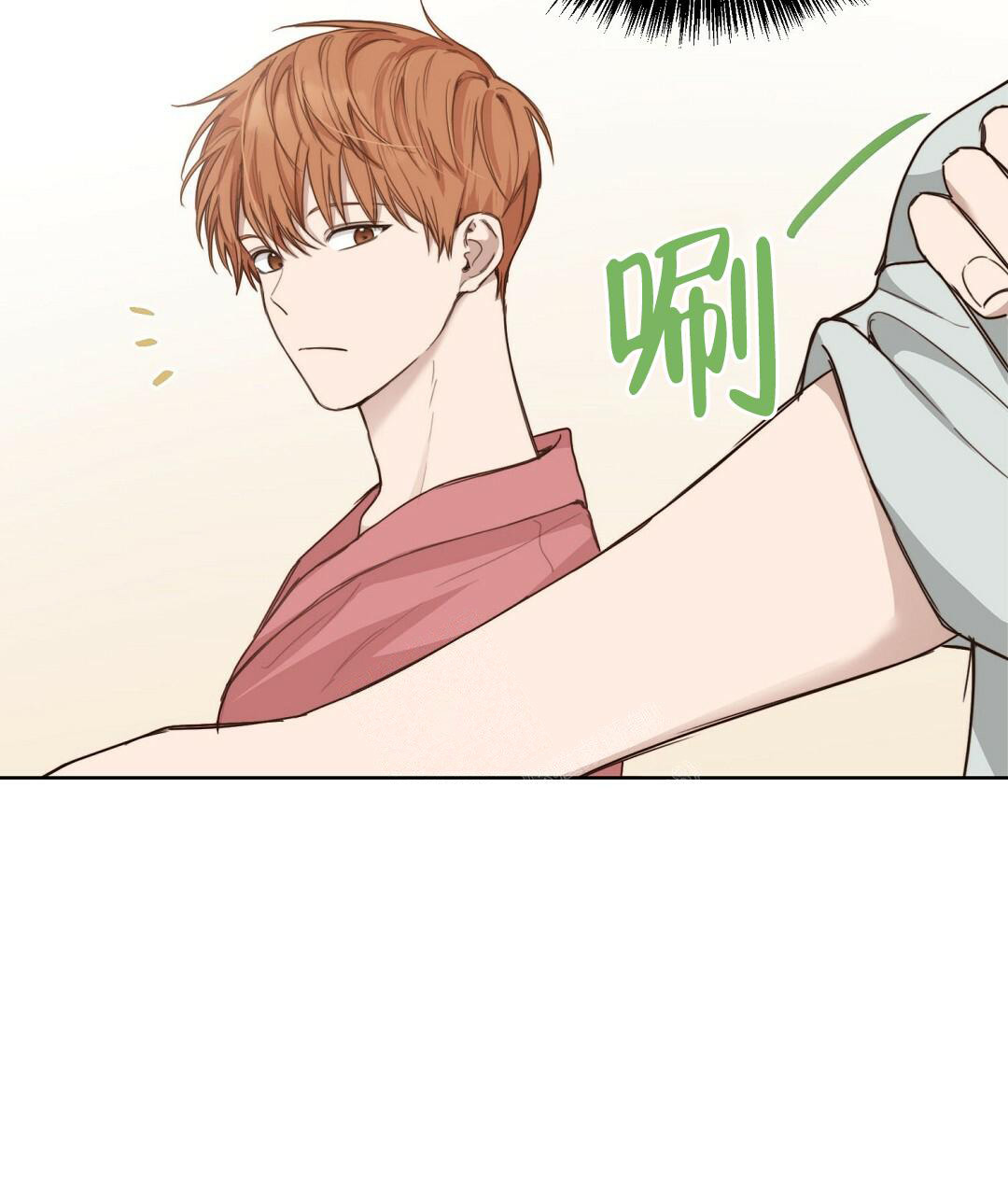 穿进小说成配角(第二季) - 第18话 - 第18张图