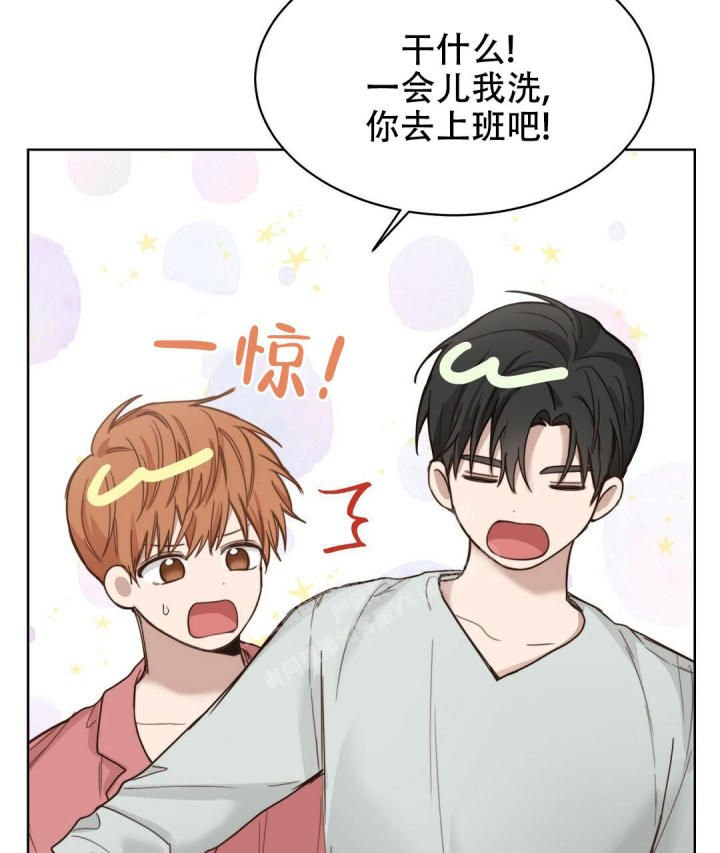 穿进小说成配角(第二季) - 第18话 - 第20张图